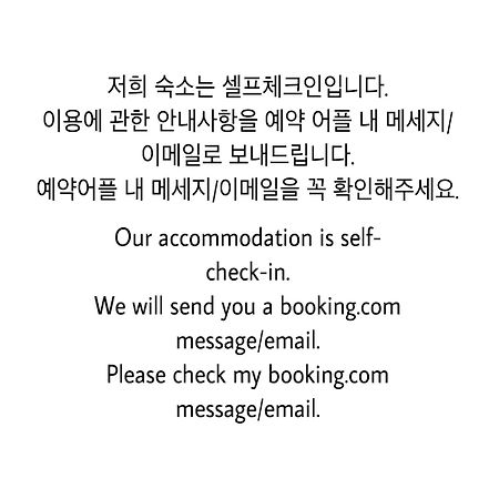 首爾1 Minute House From Hongdae公寓 外观 照片